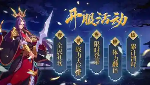 剑决天下手游阵容搭配_1插图