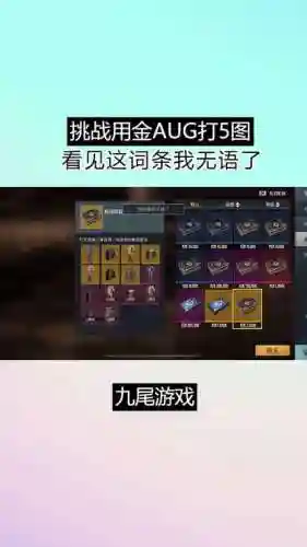 踪迹攻略案件三子弹9mm插图