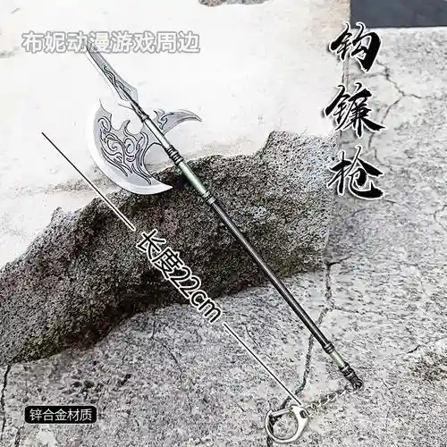 张辽的武器名字插图