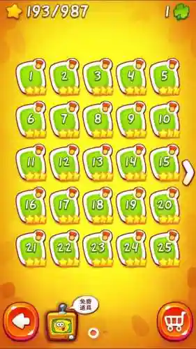 割绳子增强版所有攻略插图1