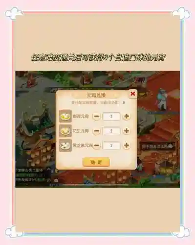 梦幻西游2活动专区插图