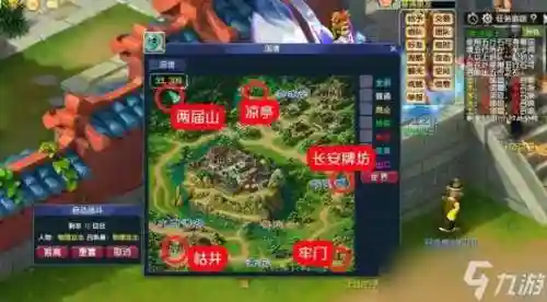 梦幻西游侠士水陆怎么放石头插图