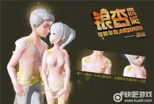 炫舞时代非卖装备插图1