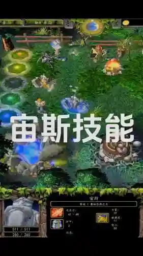 dota2宙斯技能演示插图1