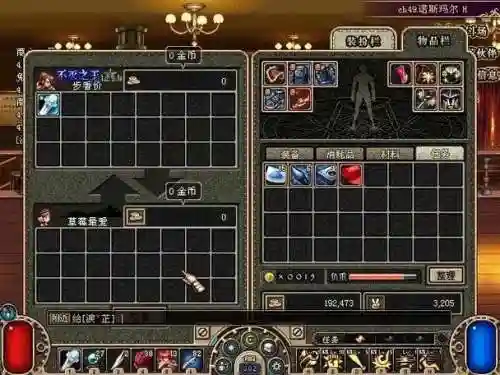 力法60版本武器选择插图