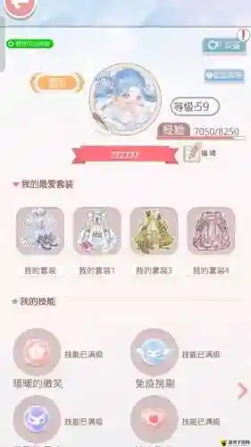 奇迹暖暖联盟委托10-2攻略插图