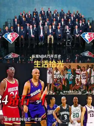 84阵容合集插图1