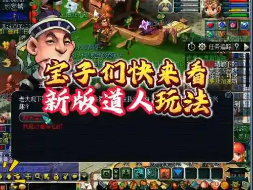 出师最新梦幻西游2018插图