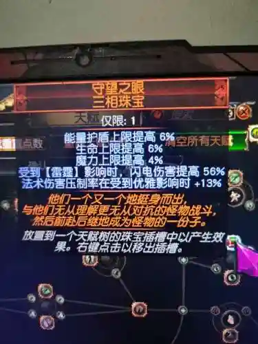 欺诈者的双刃装备等级插图1