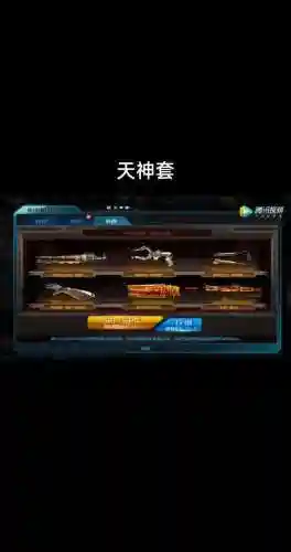 逆战全部角色专属装备插图