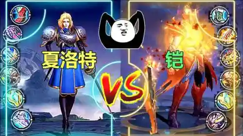 夏洛特铠阵容插图1
