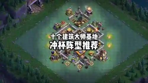 阵容准确房子_1插图