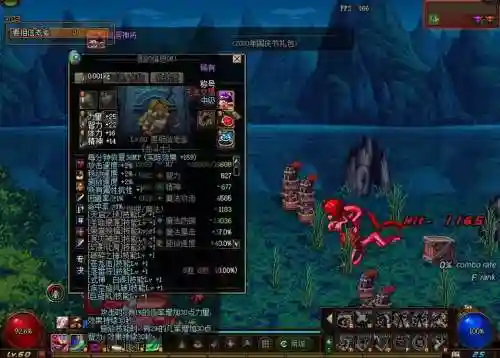 dnf平民驱魔法驱装备_1插图1