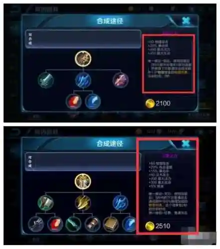 王者已经消失的装备
