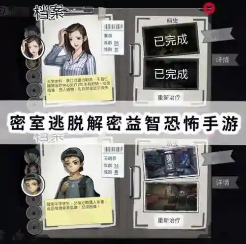 酒店密室逃脱第9关攻略_1插图1