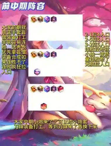 女瞎子阵容插图1