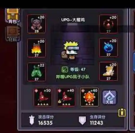 决战者出什么勇者装备插图