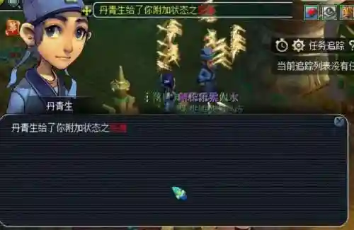 梦幻西游丹青神品