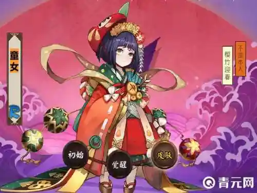 童女阵容搭配插图1