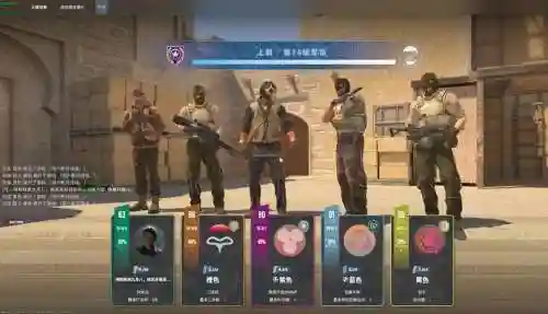 切换阵容csgo插图