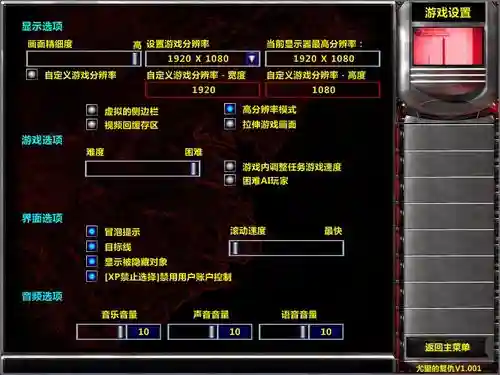 共和国之辉2觉醒技能插图1