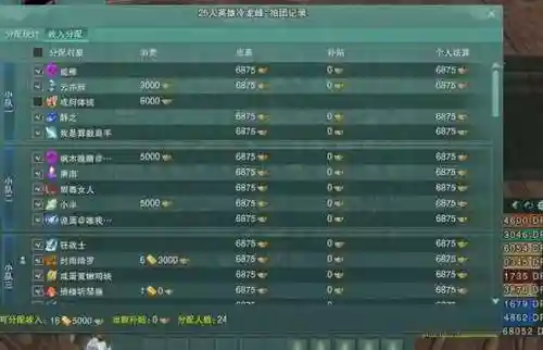 剑网三武器限时强化插图1
