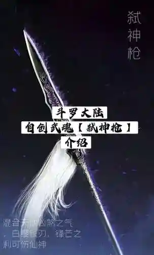 起源版本的帝血弑天带什么武器插图1