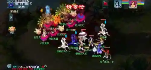 梦幻西游地煞好杀插图