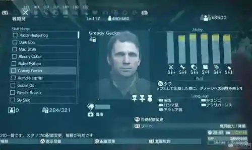 合金装备5修改鼠标反转图插图