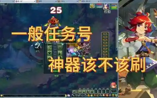 梦幻西游5开杀神器组合插图1