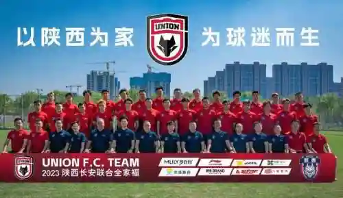 长安联合阵容插图1