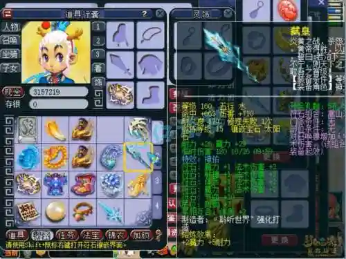 梦幻西游2龙宫玩什么级插图1
