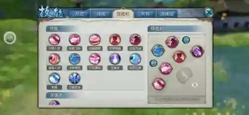 诛仙手游灵契三个召唤技能加点插图1