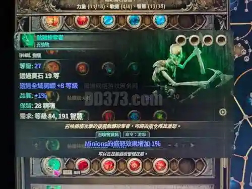 起源版本召唤平民装备选择插图