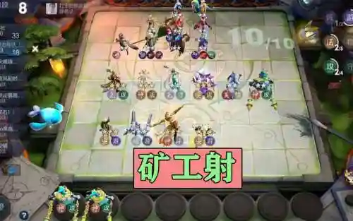 旷工射阵容插图