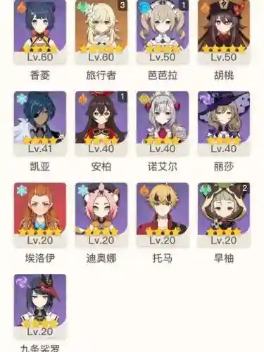 阵容搭配大佬_1插图1