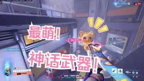 守望先锋如何获得金武器插图1