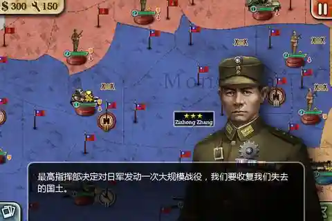 世界征服者2征服攻略插图