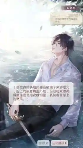 奇迹暖暖尼德霍格技能插图1