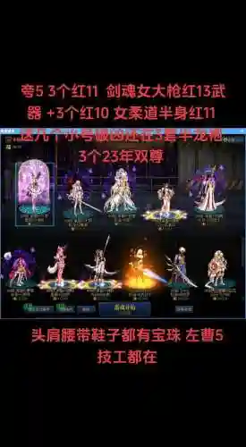 86版本女大枪武器粉装插图