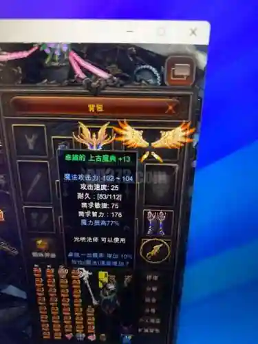 奇迹扔装备器插图1