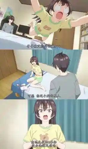 恶搞邻家女孩的攻略插图
