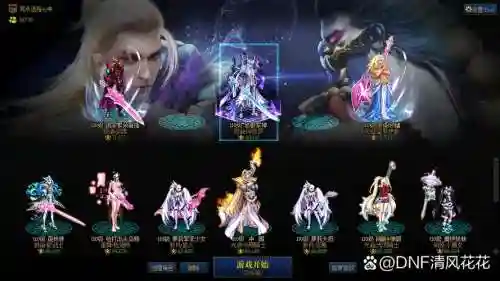 帝王夜阵容_1