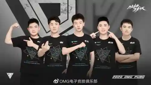 omg豪华阵容插图1