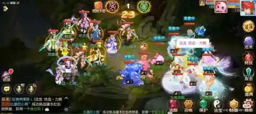 倩女幽魂手游地煞阵容搭配插图1
