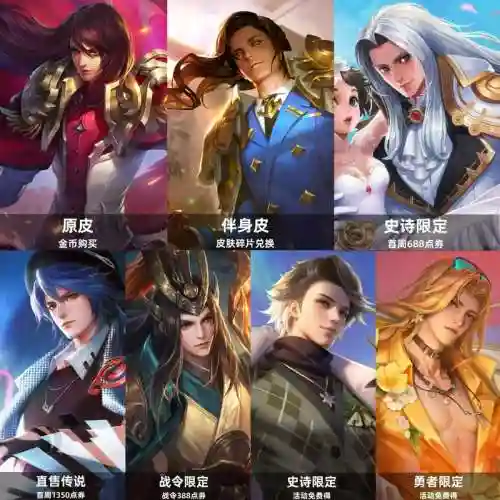 王者周瑜阵容插图1