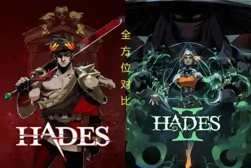 起源哈迪斯阵容插图