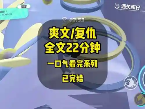 魔界复仇通关攻略插图