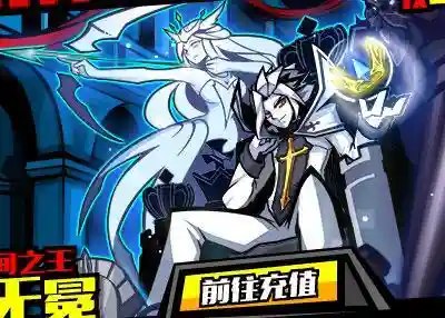 奥义联盟阵容搭配插图1