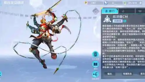 镇魂曲手游灵兽打技能